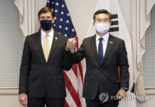 미 전문가들 “한미 안보협의회 공동성명서 ‘2만 8천명 주한미군 규모 유지’ 삭제 이례적…사드 관련 한미 기술 달라”